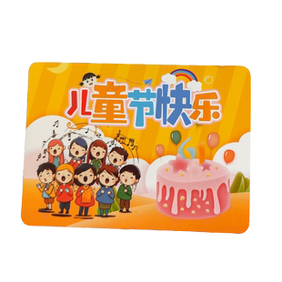 六一儿童节毕业典礼快乐主持人手卡台词卡定制婚礼司仪小学生文艺汇演手持节目报幕朗诵演讲题词手稿备忘卡片