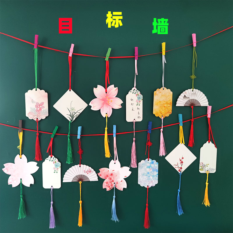心愿卡教室布置装饰目标墙卡片