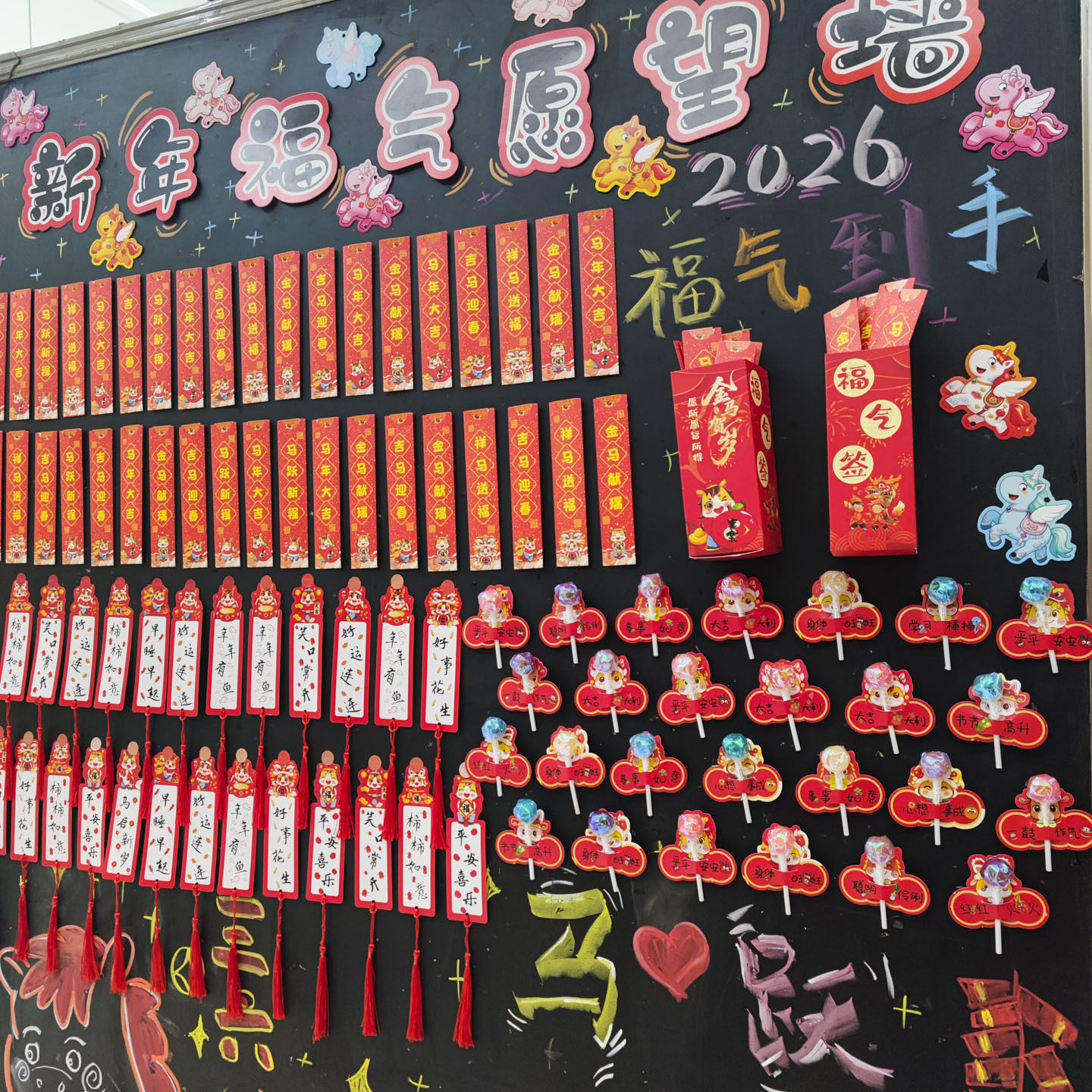 中考高考红包袋儿童新年仪式感新学期教室氛围布置装饰班级福气签到墙幼儿园游戏道具抽签桶幸运抽奖祝福卡片