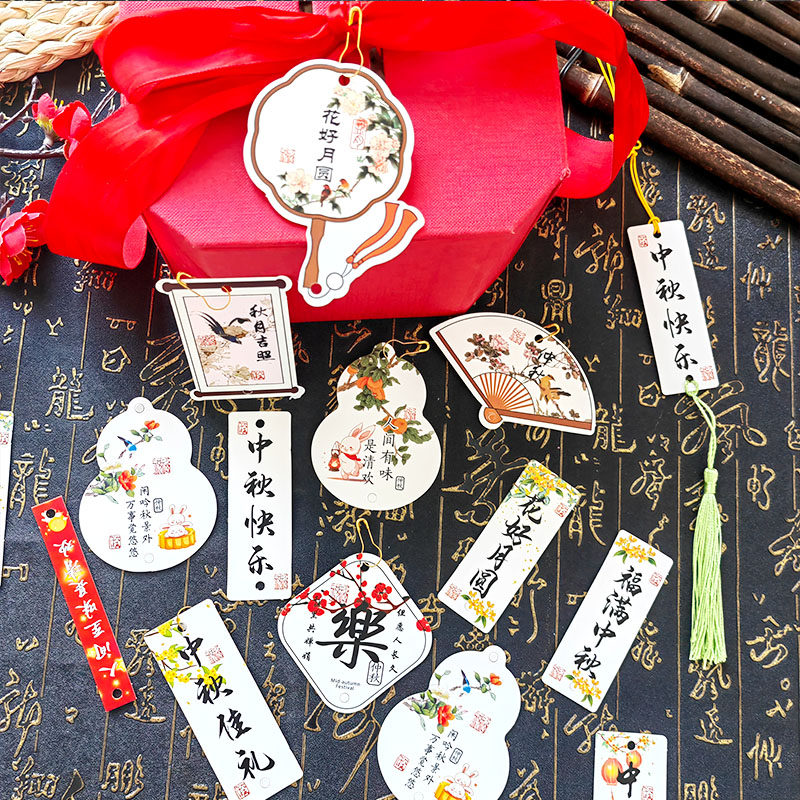 中秋节教师快乐礼物贺卡吊牌创意异形扇子中国风高级感花好月圆书法感恩祝福卡片送老师员工月饼礼盒装饰挂卡