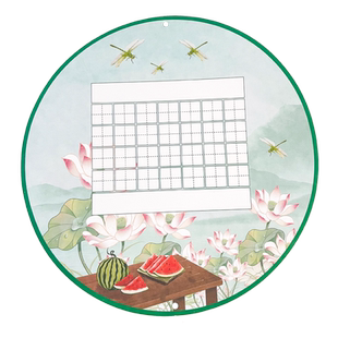 创意夏日小清新水果硬笔书法纸圆形异形卡通田字格五七言古诗绝句书写比赛创作作品展示挂墙专用加厚彩色卡纸