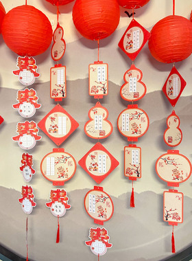 新年春节硬笔书法作品纸马年中国风红色主题创意小学生田字格专用展示卡纸过年教室走廊布置装饰祝福贺卡挂件