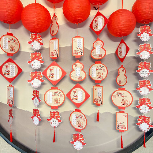 新年马年书法作品纸手写祝福挂饰