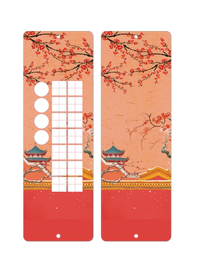 创意镂空硬笔书法书签作品纸专用