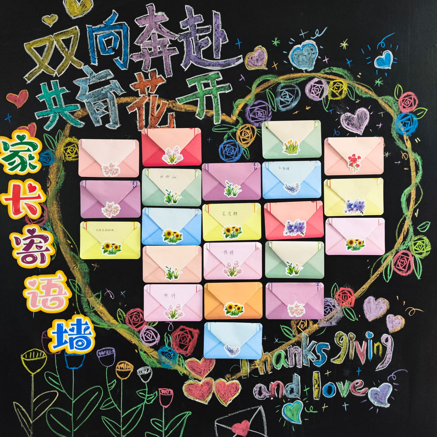 彩昶手写祝福感恩信封信纸表扬信