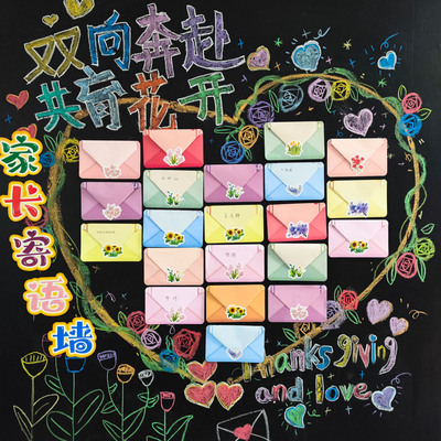 彩昶手写祝福感恩信封信纸表扬信