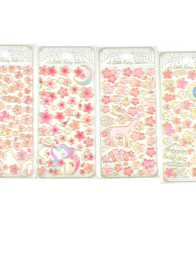 樱花滴胶立体贴纸笔记本手帐贴画