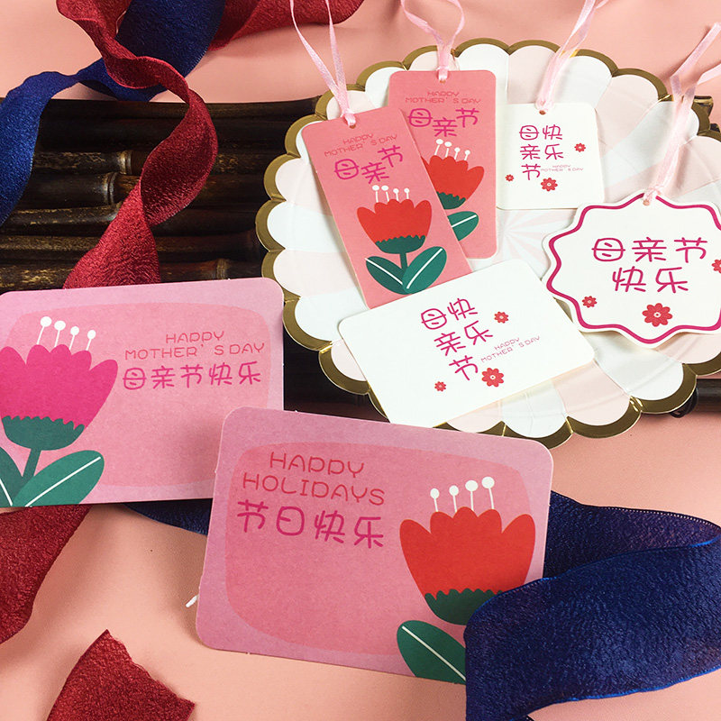 母亲节快乐贺卡花店留言卡图片