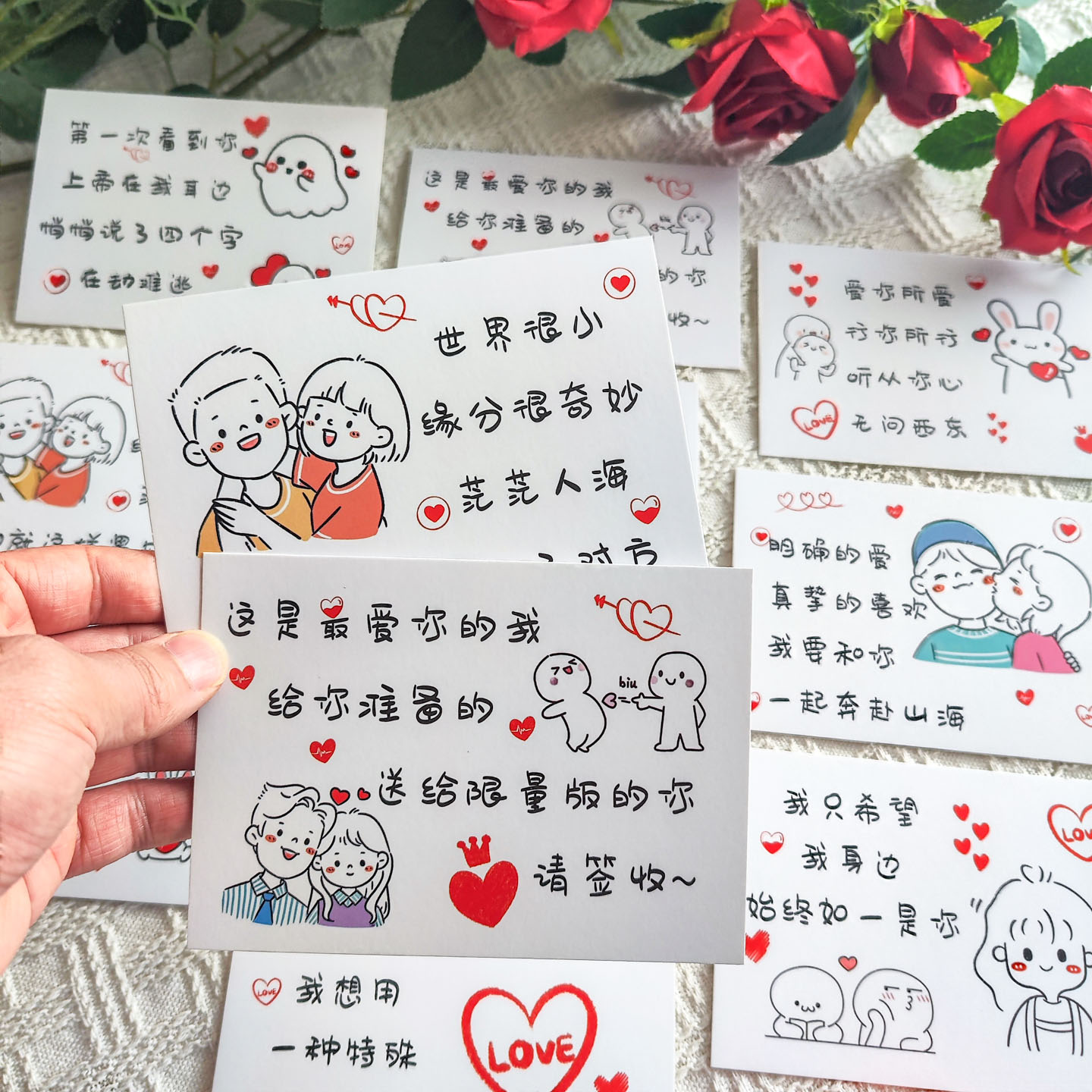 情人节手绘贺卡创意卡通图案简约高级感明信片情侣土味情话浪漫表白礼物送男生女友老婆花束仪式感装饰小卡片