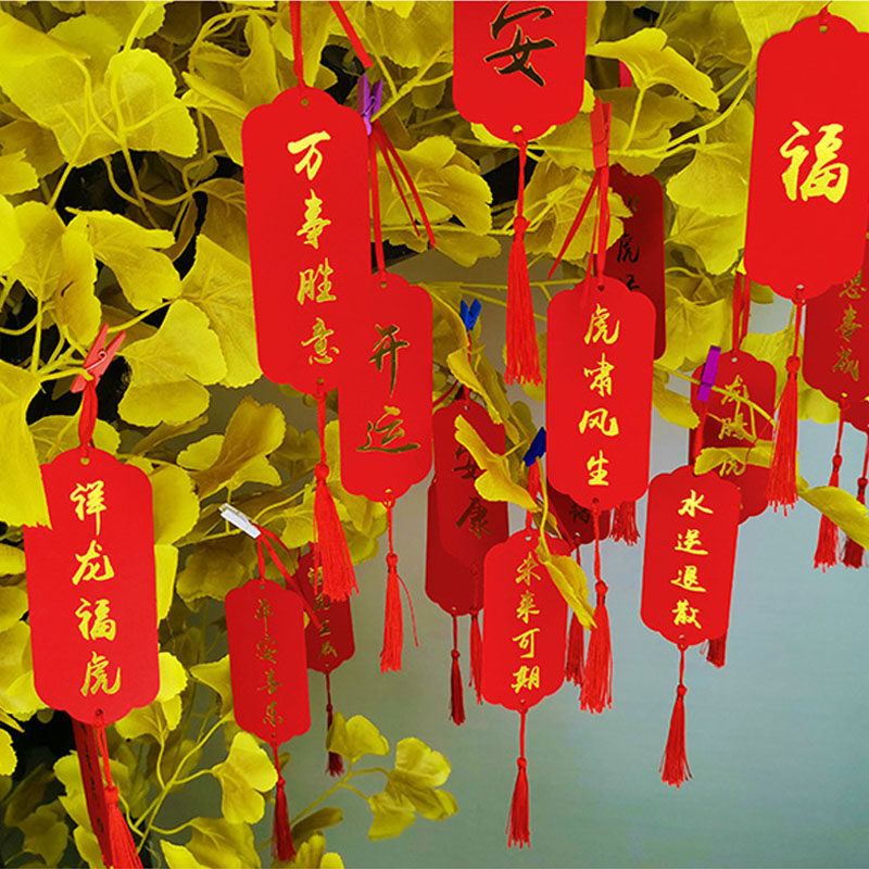 中考高考励志加油吊卡树许愿卡创意红色烫金贺卡带流苏如意平安喜写