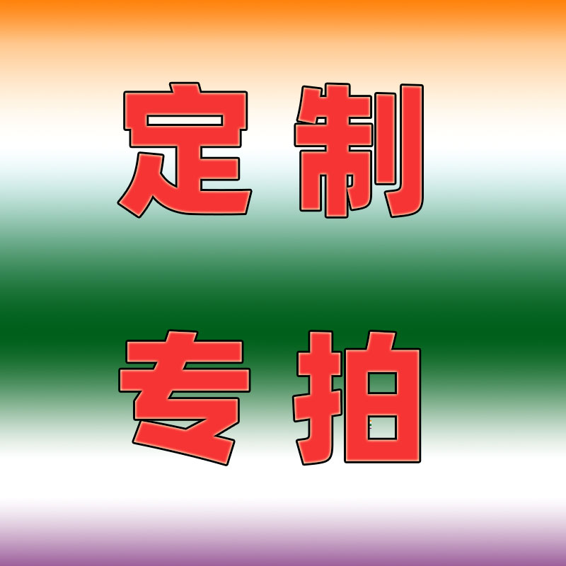 2026幼儿园开学祝福寄语贴纸新学期仪式感布置教室装饰零食牛奶饮料礼物贴画奖励儿童初中小学生励志标签