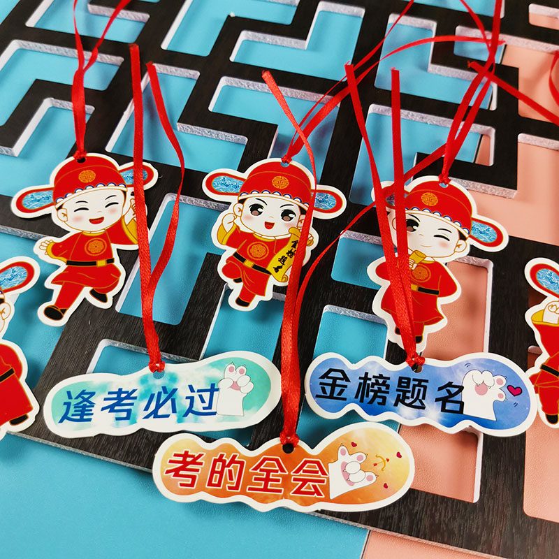 【40张】可爱卡通小状元迷你书签手绘红袍状元人物卡片金榜题名星空