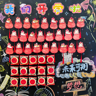 2026马年新学期愿望卡新年开学氛围布置教室装饰签到墙幼儿园小学生礼物创意福袋心愿卡片空白可手写祝福贺卡