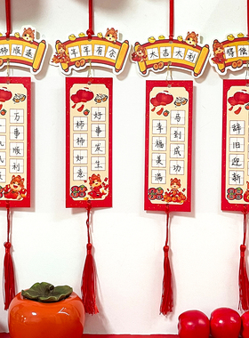 马年新年硬笔书法书签作品纸创意中国风喜庆红色卡通田字格一二年级小学生手写diy春节祝福练字展示卡片挂件