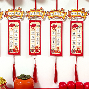 马年新年硬笔书法书签作品纸创意中国风喜庆红色卡通田字格一二年级小学生手写diy春节祝福练字展示卡片挂件