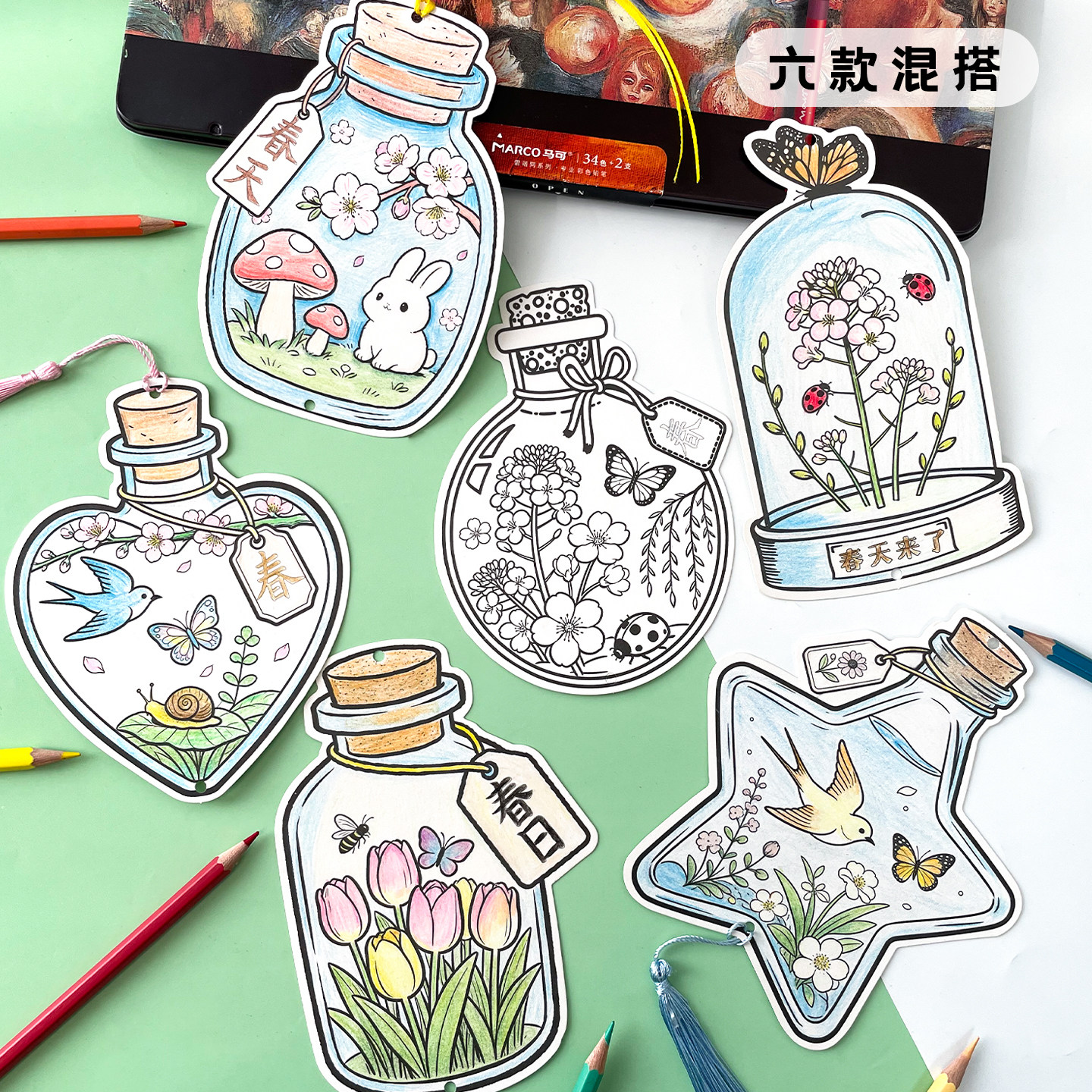 瓶子里的春天涂色书签幼儿园小学生春季环创教室布置美工区挂饰儿童手工diy制作填色线稿卡片纸半成品材料包