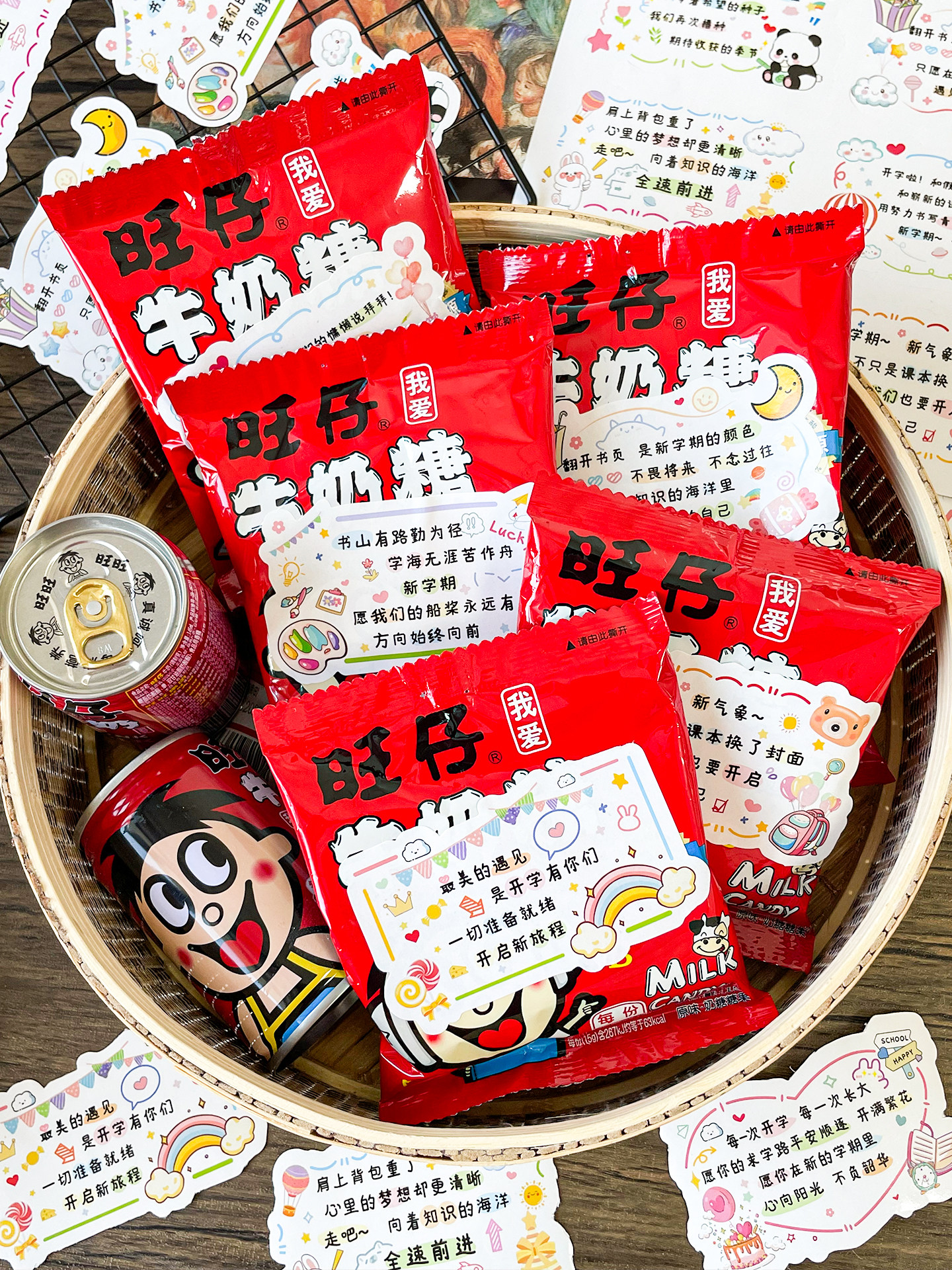 开学季励志文字贴纸一年级小学生班级迎新仪式感礼物伴手礼装饰贴画幼儿园儿童奖励零食袋饮料瓶祝福自粘标签