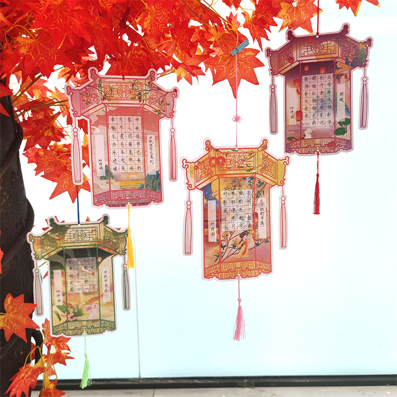 宫灯灯笼硬笔书法作品纸