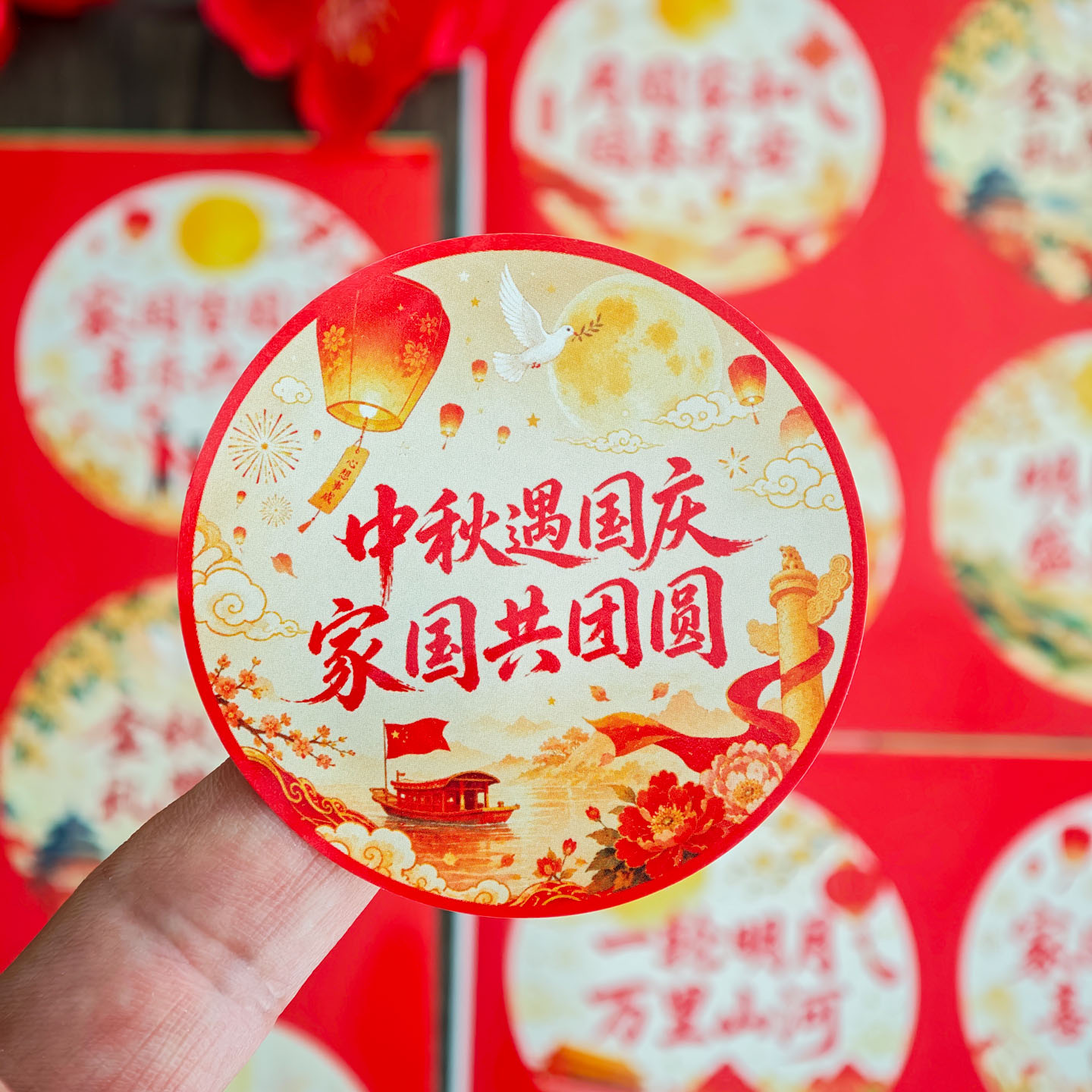 喜迎中秋欢度国庆节贴纸国潮古风圆形不干胶祝福标签创意烘焙蛋糕奶茶水果月饼礼盒包装装饰封口贴画定制logo