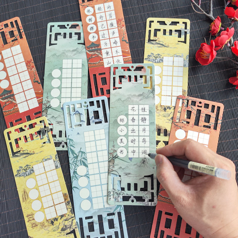 创意镂空古风空白书签古典中国风