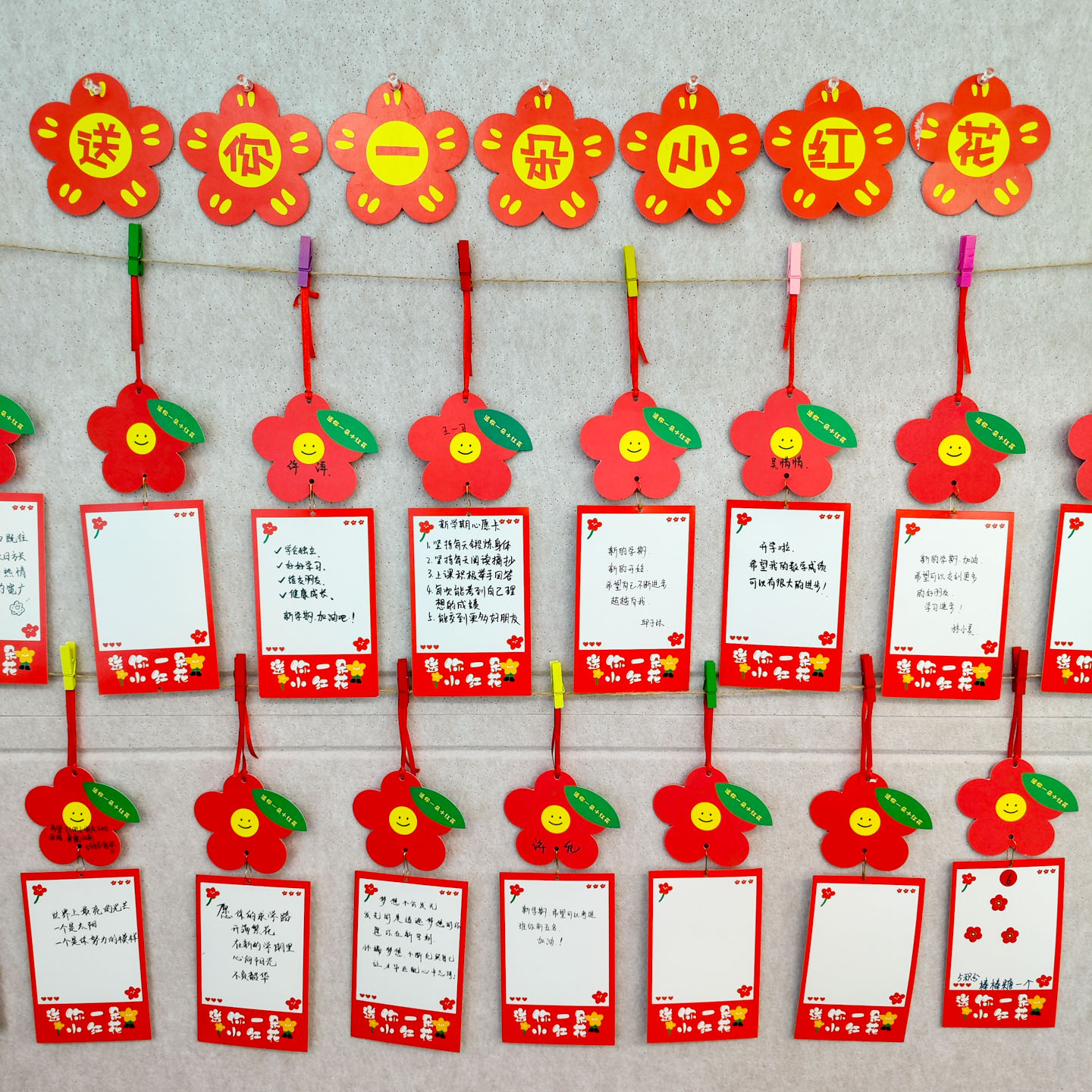彩昶送你一朵小红花夸夸卡可手写