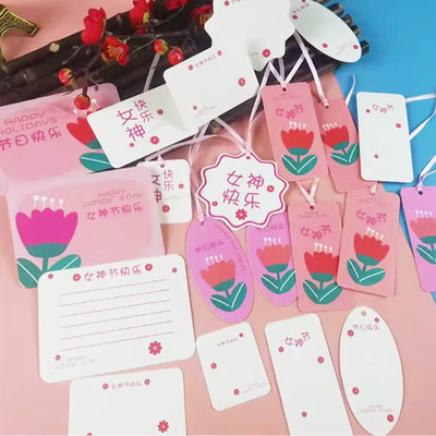 三八妇女女神节贺卡花束礼物卡片