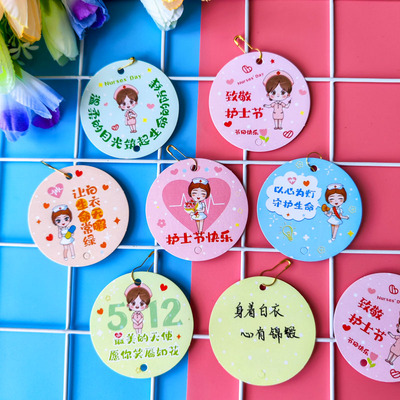 彩昶护士节礼物纪念品贺卡小吊牌