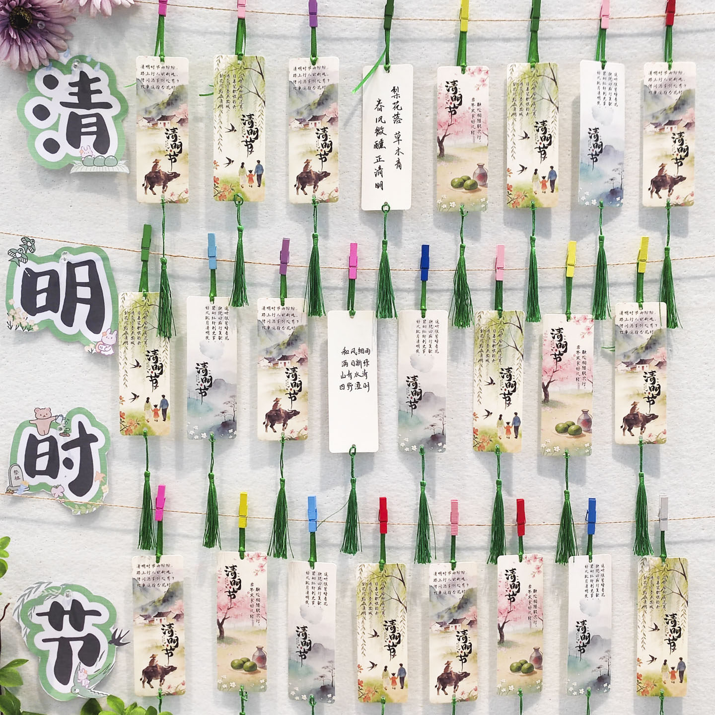 古风清明节书签古典中国风小学生儿童幼儿园手工diy环创布置装饰悬挂许愿吊牌空白可手写祈愿福挂件寄语卡片