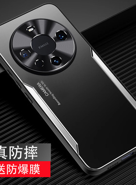 适用华为mate60pro手机壳男士新款金属散热m60防摔外壳mat60pro新品mate60黑色mt60硅胶meta60全包男款