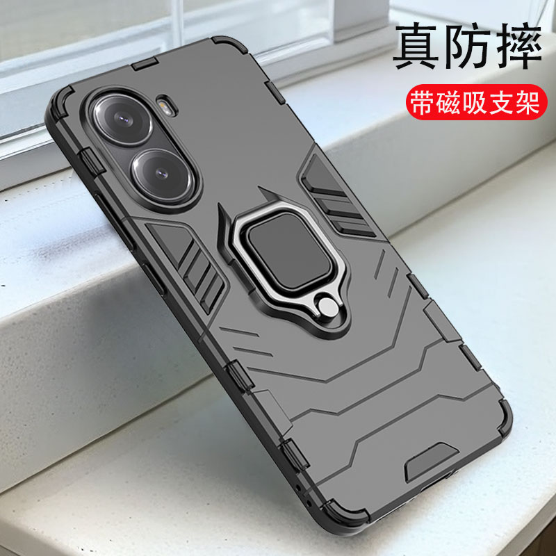 适用红米turbo4手机壳带支架