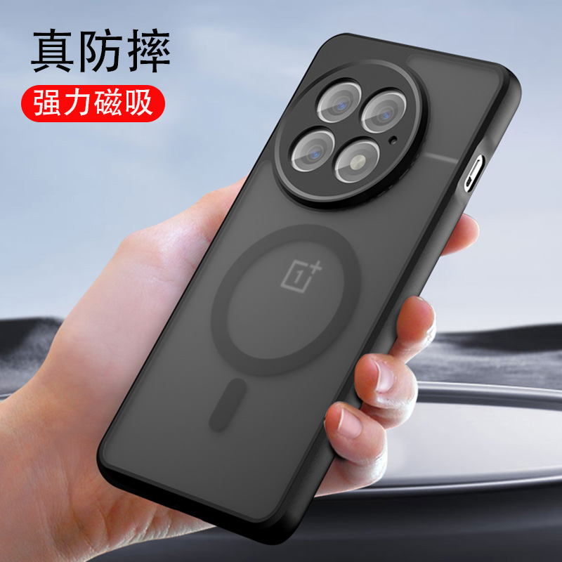 一加13手机壳新款透明磨砂