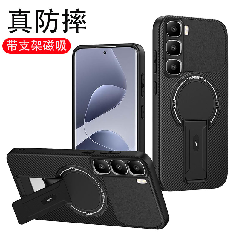 传音infinixhot60pro手机壳新款