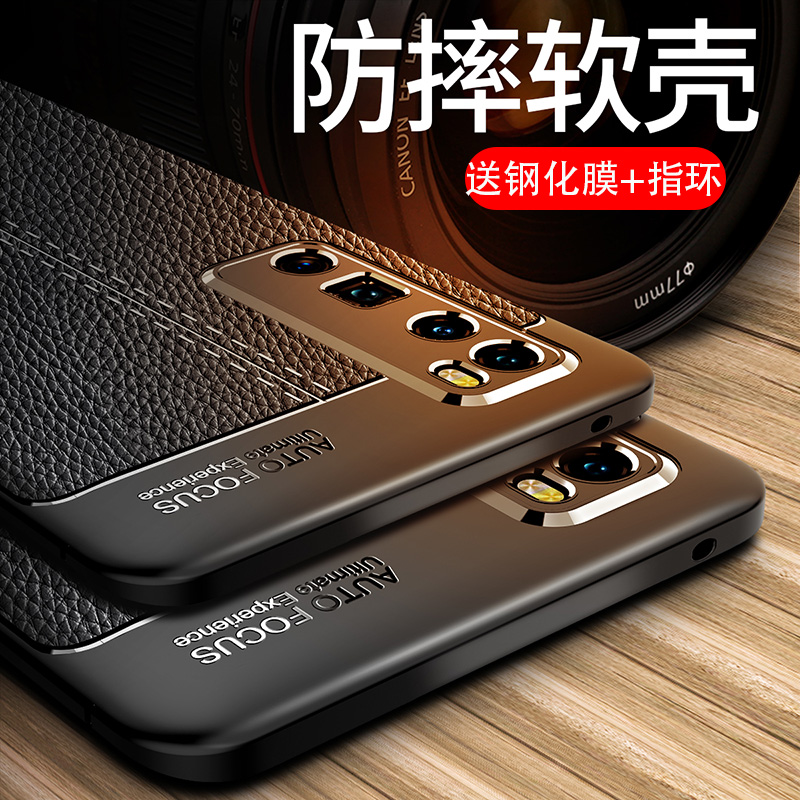 华为nova7手机壳全包nove7por潮