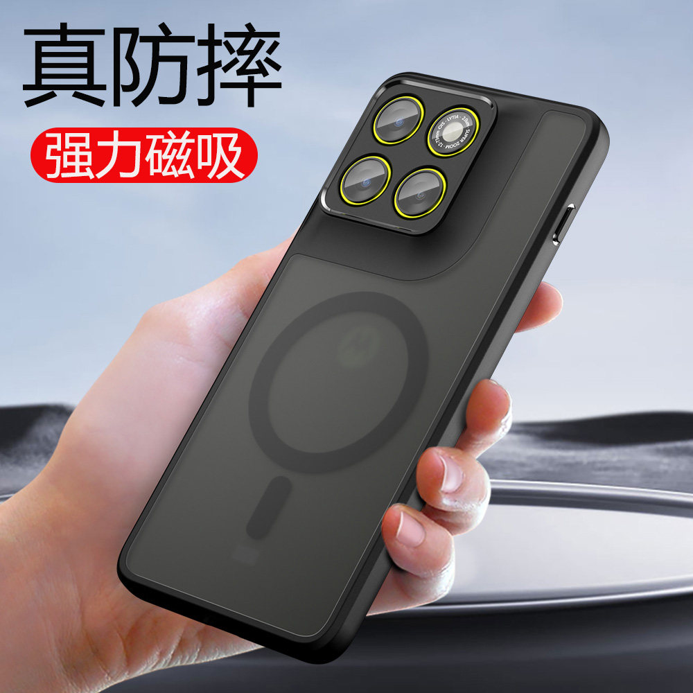 适用于摩托罗拉moto edge70手机壳新款磁吸磨砂硅胶外壳联想moto X70 Air镜头全包防摔motox70air男款保护壳,3C数码配件,手机保护套/壳,淘宝优惠券,粉丝福利购,淘宝优惠卷
