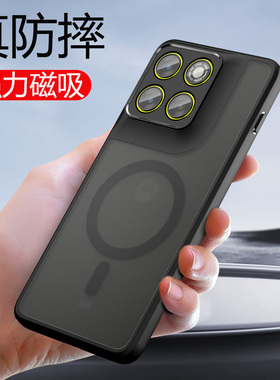 适用于摩托罗拉moto edge70手机壳新款磁吸磨砂硅胶外壳联想moto X70 Air镜头全包防摔motox70air男款保护壳
