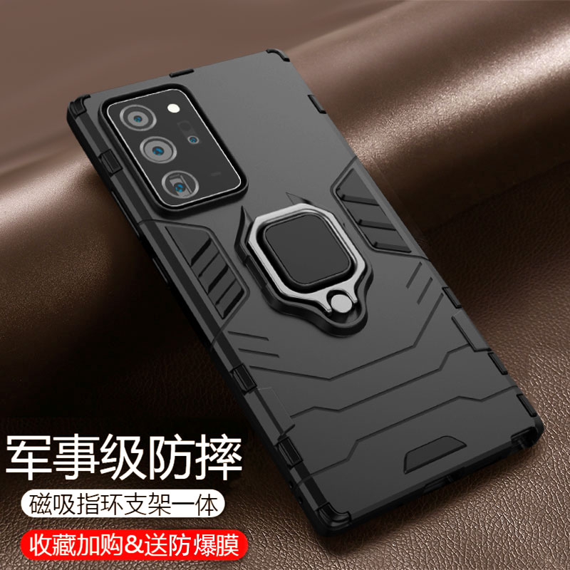 三星带指环支架防摔个性风手机套