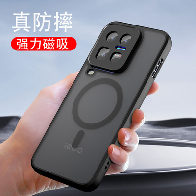 新款带磁吸透明磨砂外壳