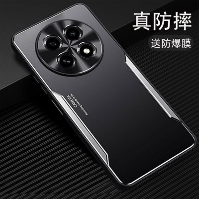 oppoa2pro金属防摔保护壳