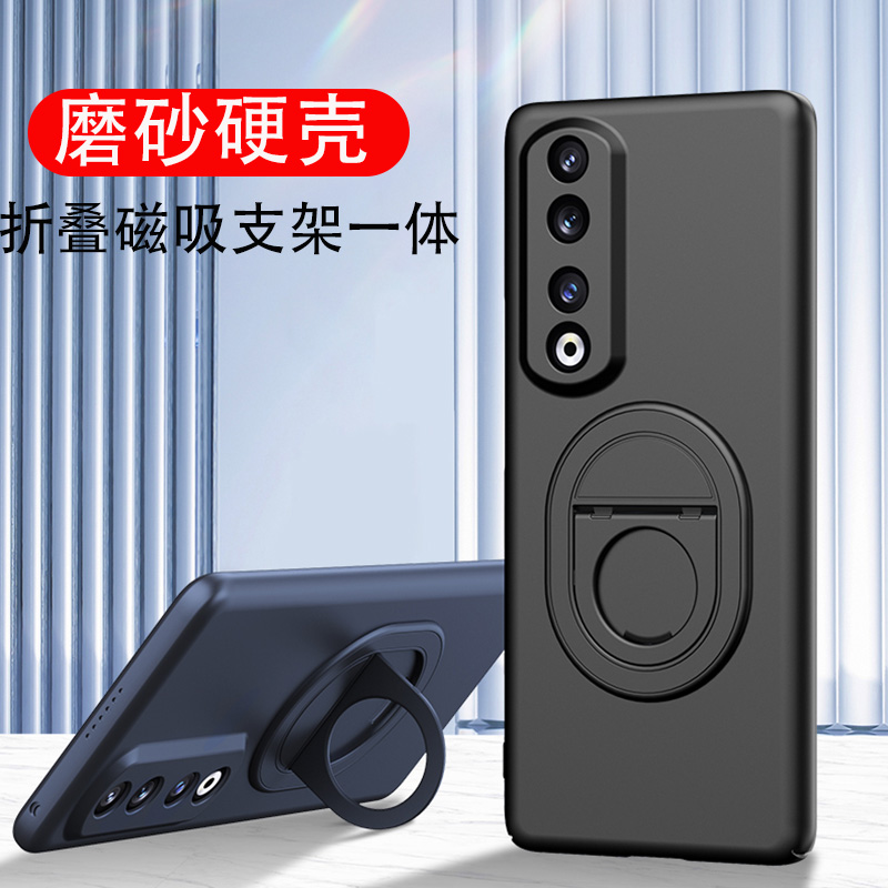 华为荣耀90塑料简约保护壳带支架