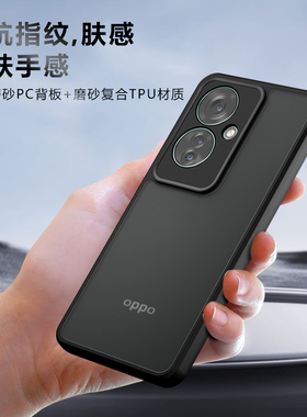 适用opporeno11f手机壳新款透明磨砂带磁吸oppof25pro硅胶opporeno12国际版全包保护壳男oppo reno11f 5g防摔