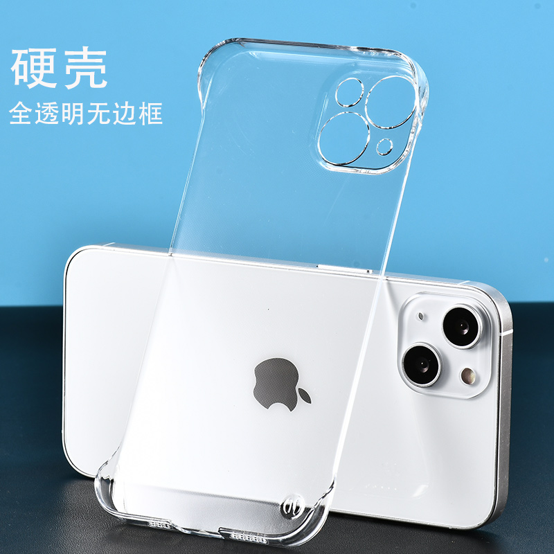 适用苹果13promax手机壳无边框14pro半包壳iphone15超薄ipone15散热壳puls透明塑料硬壳plus外壳新款pormax壳 3C数码配件 手机保护套/壳 原图主图