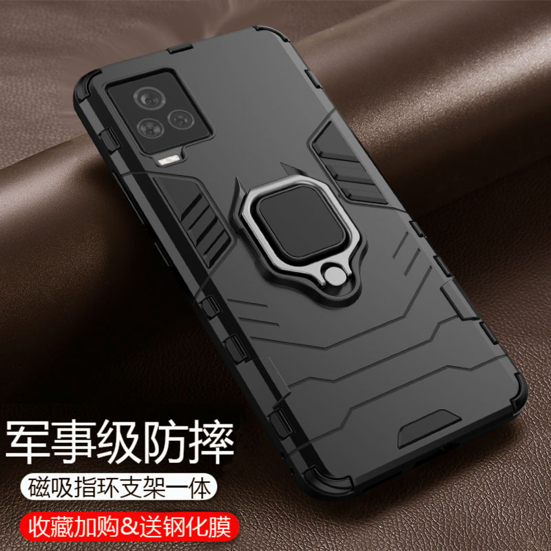 指环支架一体 可磁吸车载支架 军事级防摔
