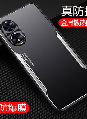 适用oppoa97手机壳oppoa975g男款opa97金属oppa97散热0ppoa97防摔opρoa97黑色oppo a97新款酷oρpoa97手机套