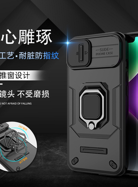 适用苹果14promax手机壳新款带支架苹果14pulas推窗外壳全包镜头防摔iphone14pro黑色puls个性创意防滑保护壳