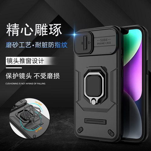 苹果14proamx硅胶欧美保护壳