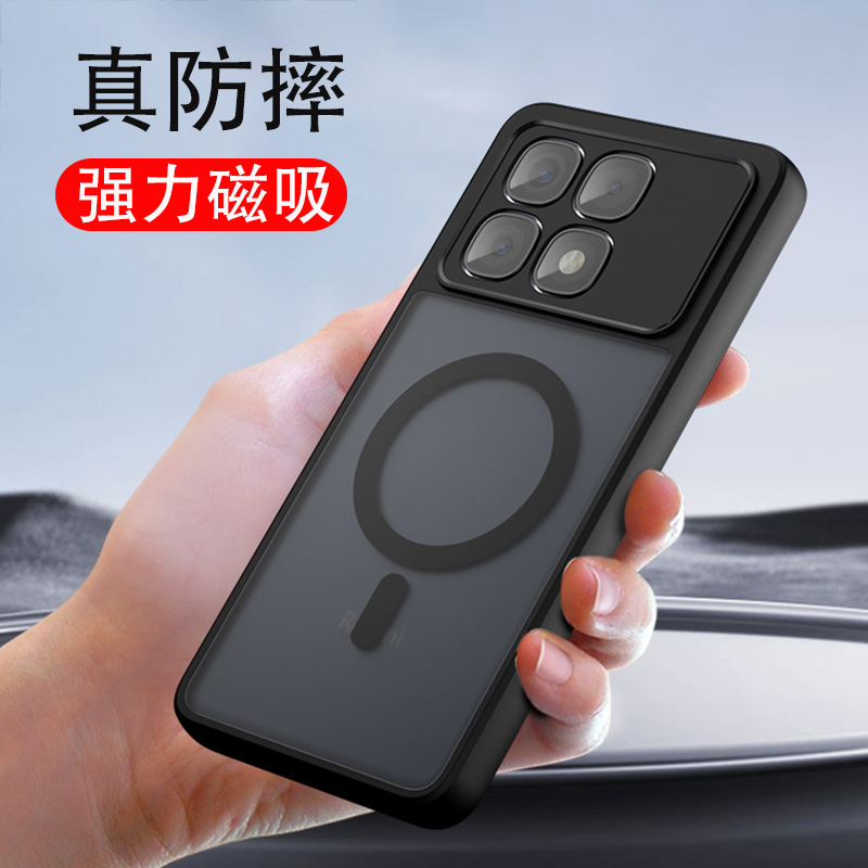 红米k70至尊版手机壳磨砂