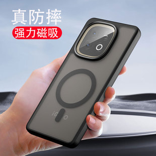 适用iqooz10turbopro手机壳带磁吸磨砂外壳z10turbo十新款vivo iqoo z10turbo pro全包防摔保护壳vivoy300gt