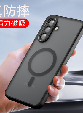 适用三星a16手机壳新款galaxy a17 5g带磁吸透明磨砂外壳a175g硅胶全包防摔a165g简约男款galaxya16保护壳