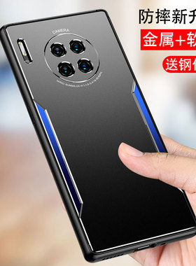 适用华为mate30pro手机壳曲面屏金属铝合金全包防摔包摄像头nate30pro5g美特mare魅特mt30 rs保时捷黑色m30男