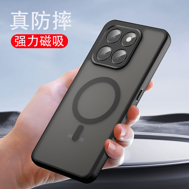 新款带磁吸透明磨砂外壳男款